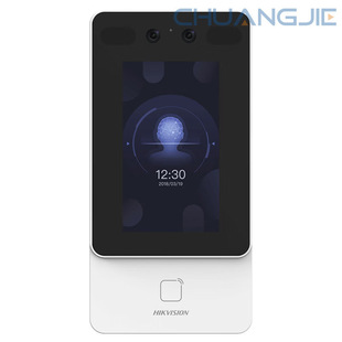 Hikvision Face Recognition Access Control and Attendance All-In-One Office Face Recognition D11Plus