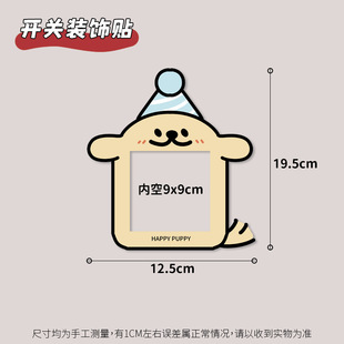 Switch Frame Cover Sticker Kitchen Bedroom Living Room Light Switch Socket Wall Switch Protective Cover Plastic Decorative Sticker
