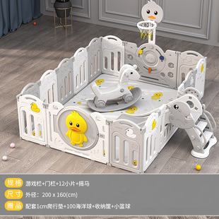 Cute Duck Combination Fence Children's Game Fence Household Baby Amusement Park Baby Indoor Climbing Mat Enclosure Grey