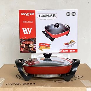 Korean-style Electric Hot Pot Multi-functional Stew Integrated Electric Hot Pot Household Non-stick Pot Square Electric Wok Gift Hot Pot