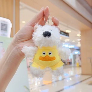 New West Heights Plush Dog Pendant Cartoon Doll Scribbled Puppy Wear Doll Bag Pendant Keychain