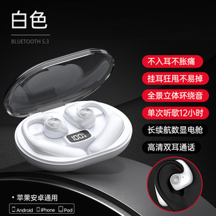 Гарнитура трансграничная Bluetooth-гарнитура не наушники-вкладыши для наушников-вкладышей