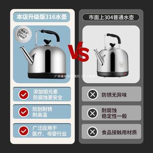 316 Electric Kettle Large Capacity Automatic Power-off Insulation Electric Kettle Household Electric Kettle Siren Kettle Heating