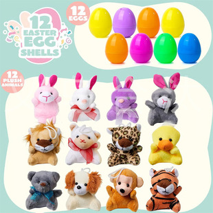 Новые трансграничные Filled with Plush Animal Toys Пасхальные яйца плюшевые игрушки животных