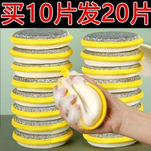 New dishwashing sponge non-oil brush pot dish cloth sponge scouring pad brush pot cleaning magic wipe wholesale