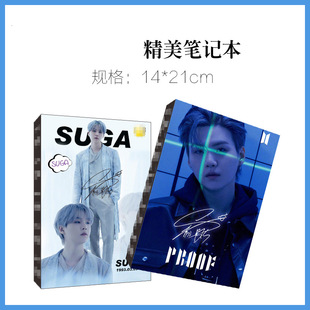Han Xing's Peripheral Handbook Notebook 64-page Photo Notebook straykids Bullet-proof Youth League Personality Small Book