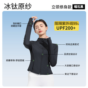 Ono with stand collar sunscreen clothing women's slim-fit original yarn anti-ultraviolet summer coat thin ice silk sunscreen clothing women