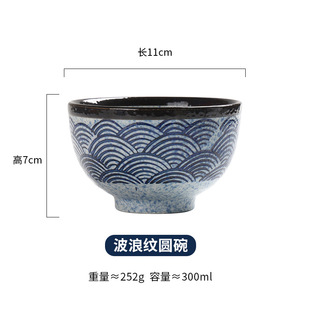 Wholesale Japanese ceramic bowl 4.5 inch 5 inch rice bowl creative day tableware household commercial soup bowl restaurant table