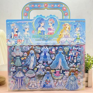 Children's Satchel Large Double-layer Princess Dress-up Stickers Little Girls Changing Clothes Characters Cartoon Hot Stamping Stereo Stickers