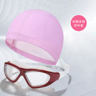 Large Frame Flat Light Eye Protection Comfortable Swimming Goggles Swimming Comfortable Fashion Beach Seaside Glasses Swimming Pool