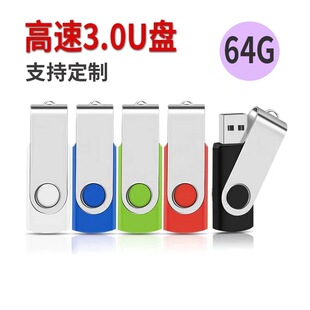 USB-флеш-диск малой емкости оптом 512 МБ металлический яркий цвет торги USB-флеш-диск 3064 ГБ трансграничный бизнес-подарок Настройка USB-флеш-диска