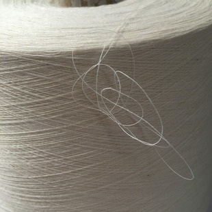 Supply 2s/1 Cotton Brocade Yarn 50/50 Cotton Nylon Blended Yarn
