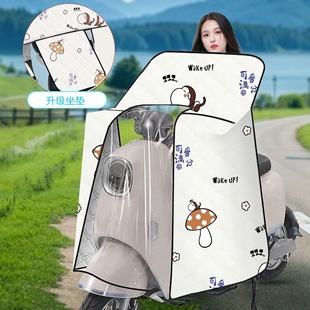 25 new electric car winter windproof quilts cape rainproof waterproof fleece-lined battery car warm windproof quilts