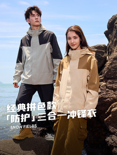 Men's Stormproof Outdoor Hiking and Hiking Breathable Warm Two-piece GBT32614 Stormproof Clothing Women's Customized