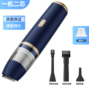 Cross-Border High-Power Car Vacuum Cleaner Portable Household Blowing, Suction, Pumping and Charging Four-In-One Vacuum Cleaner Powerful Dust Removal