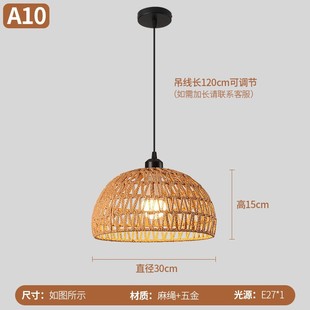 Restaurant chandelier new Chinese Zen Japanese bamboo weaving lamp teahouse hot pot restaurant lantern bamboo art rattan weaving lamp wholesale