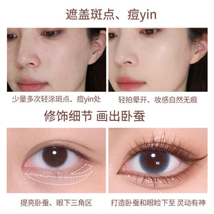 Maioli Smooth Concealer Pen to Cover Spots, Pockmarks, Tear Groove, Dark Circles, Silkworm Pen to Brighten Natural Naked