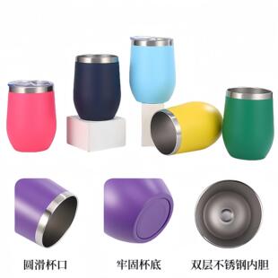 Cross-border creative 12oz eggshell cup double vacuum U-shaped stainless steel thermos cup red wine cup manufacturers wholesale