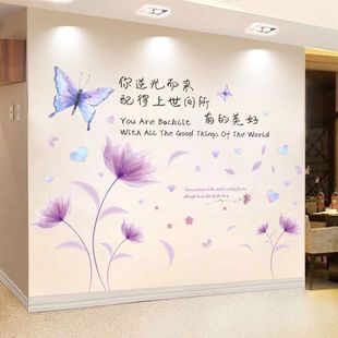 Bedroom Romantic and Warm Bedside Decorative Wall Stickers Living Room Sofa Background Dormitory Wall Layout Self-adhesive Wall Stickers