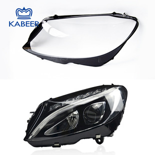W205 headlight lampshade suitable for Mercedes-Benz headlight transparent lamp surface car headlight lamp shell factory wholesale