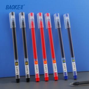 Baoke 5198 гелевая ручка большой емкости с полной иглой треугольная 0,5 черная красная быстросохнущая угольная ручка оптом
