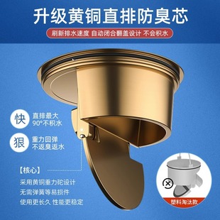 Gun gray floor drain deodorant stainless steel bathroom long shower washing machine sewer copper core artifact