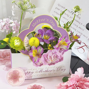 Tami New Mother's Day Elegant Flower Series Flower Handbag Box Flower bouquet Packaging Box Folding Box Empty Box Flower Box