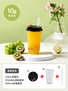 Wholesale 90 caliber disposable plastic cup with lid transparent milk tea cup fruit cup takeaway packing Cup drinking cup