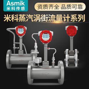 LUGB intelligent vortex flowmeter compressed air nitrogen steam flowmeter digital display meter vortex flowmeter