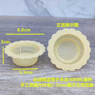 Suction nozzle bag filling tool plastic measuring cup food grade PP filter tea drain small funnel screw lid artifact four-piece set