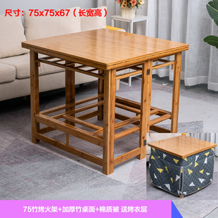 OD59 Wholesale Solid Wood Baking Fire Rack Household Winter Square Dining Table Foldable Baking Fire Table Dining Table Writing