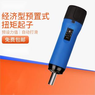 SHAHE три и экономичный предустановленные отвертки крутящего момента ZSQ-1.2 отвертки крутящего момента