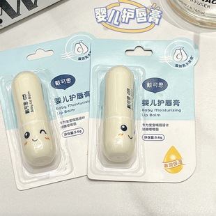 Daikesi Baby Marigold увлажняющий крем для новорожденных Baby Care Специальный увлажняющий крем увлажняющий детский увлажняющий крем
