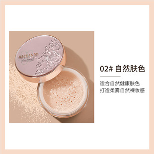 Marco Andy Garden Zhen Yan Essence Медовая пудра Водостойкий устойчивый к поту консилер для контроля жирности Корректор для фрезерования кожи Пудра для макияжа без пудры для макияжа