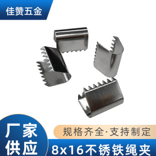 Metal side clip handbag bag clothing rope clip hardware accessories metal fine tooth tail clip ribbon clip horse buckle