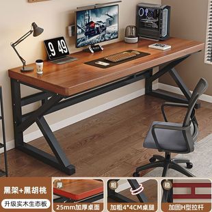 Solid Wood Computer Desk Desktop Simple Modern Desk Home Desk Nordic Office E-sports Work Student Writing Desk