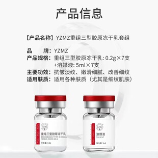 5ml freeze-dried powder milk small molecule oligopeptide repair milk probiotics fermentation repair barrier double moisturizing and maintaining stability