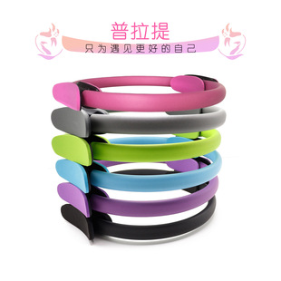Hot Yoga Pilates Ring Yoga Body Fitness Magic Ring Yoga Ring Yoga Ring Pilates Ring