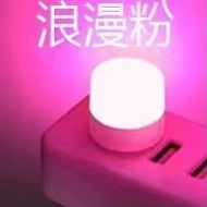 USB night light creative portable mini bedroom eye protection LED atmosphere light emergency light mobile power light USB Light