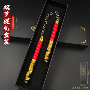 Peace Elite Game Dragon Nunchaku Flame Knife Cold Front 22CM Metal Crafts Ornaments Model Gift Boxes