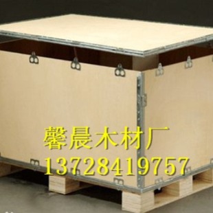 Dongguan Ban Lang Export Wooden Box No Fumigation Frame Wooden Box Packaging Mechanical Packaging Box