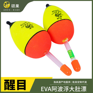 Rock fishing float float EVA soft elastic Luya long throw float rock fishing float float float float can be loaded luminous stick