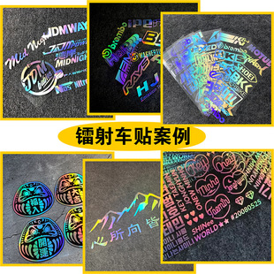 Car stickers custom car club reflective body magnetic stickers rear window advertising personality modified car stickers custom