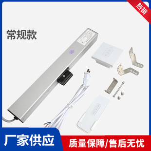Manufacturers supply casement window opener for sliding window electric window opener intelligent remote control window opener