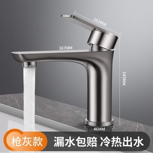 304 stainless steel faucet household hot and cold water wash basin wash basin toilet wash table wash basin faucet