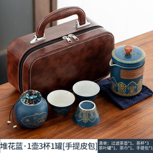 Guochao Huohua Travel чайный набор портативный горшок с тремя чашками на свежем воздухе