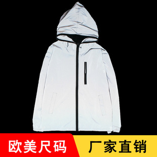 European Size Spring and Autumn Men's Hooded Reflective Jacket Fashion Silver Grey Trendy Sports Outdoor Flash Street Jacket