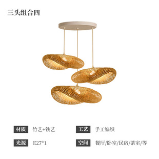 Bamboo art Bamboo weaving Chinese chandelier Pastoral Personality Bamboo Lamp Restaurant Hotel Homestay Japanese Lantern with Spotlight Balcony