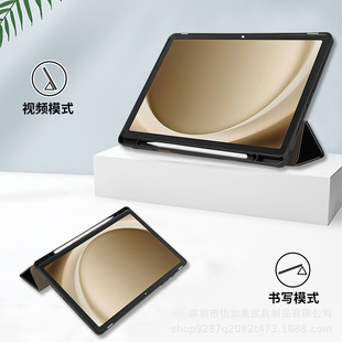 Подходит для 11-дюймового защитного чехла для планшета Samsung Tab A9 Plus со слотом для ручки S9FE Plus, 12,4-дюймовый кожаный чехол