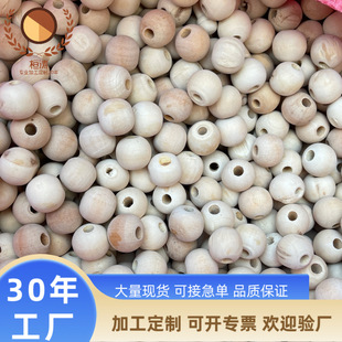 Defective wood beads defective wood beads 18*20mm lotus wood beads defective log beads solid wood ball round